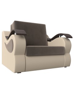 Кресло кровать Меркурий 80 велюр экокожа коричневый бежевый Лига диванов