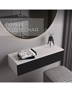 Туалетный столик для макияжа с ящиком белый черный Samada