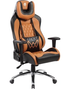 Кресло компьютерное GX 04 Чёрный Светлокоричневый Vinotti