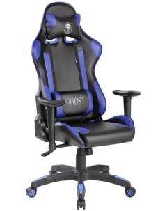 Кресло компьютерное GX 02 Чёрный Голубой Vinotti