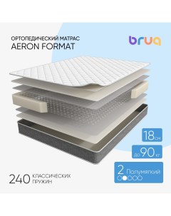 Матрас Aeron Format 140х200см двусторонний пружинный Bruq