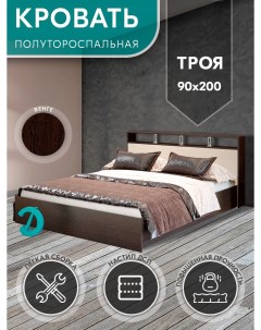 Кровать Троя 900 Венге Дуб беленый Досто