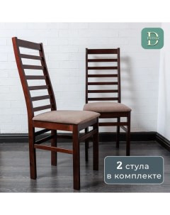 Комплект стульев Веста 2 шт Орех артемид Dione