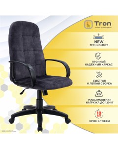 Офисное кресло компьютерное V1 велюр RIO темно серый Prestige Standart 1021 Tron