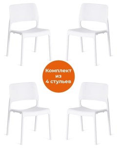 Комплект стульев 4 шт FURDI белый Tetchair