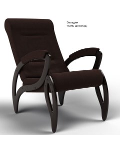 Кресло для отдыха Зельден Ткань Шоколад Кемпинггрупп