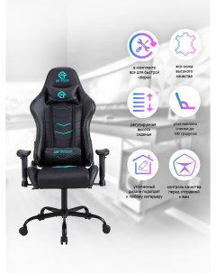 Компьютерное кресло 302 синий Domtwo
