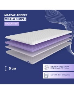 Топпер ортопедический Simple на диван кровать 140x195 см Miella