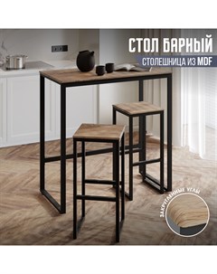 Барный стол для кухни Лофт MDF рустик Skandy factory