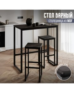 Барный стол для кухни Лофт MDF венге Skandy factory