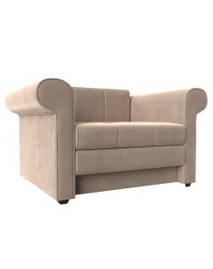 Кресло кровать Берли велюр бежевый Лига диванов