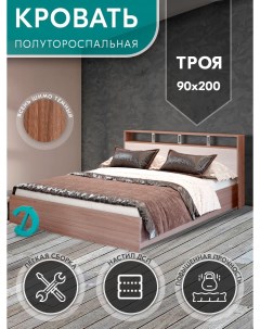 Кровать Троя 900 Ясень шимо Досто