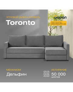 Угловой диван кровать Торонто материал Велюр Bingo Green угол универсальный Gupan