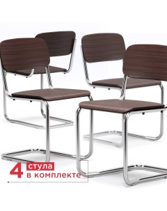 Комплект стульев для офиса 4 шт Drop PP хром венге Artcraft