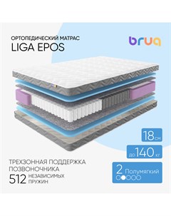 Ортопедический матрас Liga Epos 80х200 двусторонний с независимыми пружинами Bruq