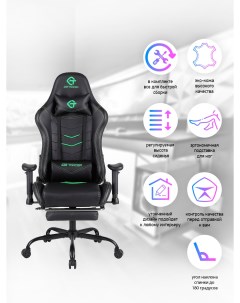 Компьютерное кресло 302F зеленый Domtwo