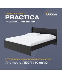 Кровать полутораспальная Practica 140х200 черный Gupan