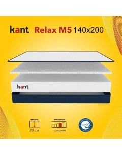 Матрас анатомический на кровать Relax M5 140х200х20 Кант