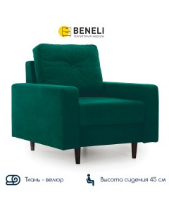 Кресло для отдыха Лоретт зеленое велюр нераскладное 88х90х91 см Beneli