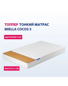 Топпер матрас с кокосом Cocos 3 на диван на кровать 90х190 см Miella