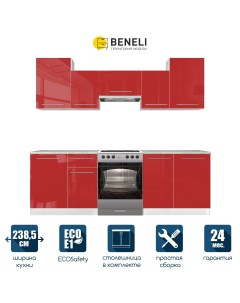 Кухонный гарнитур Бланка красный 238 5 см Beneli