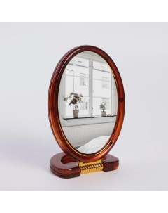 Зеркало складное подвесное 8x12 см цвет янтарный Queen fair