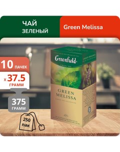 Чай Грин Мелисса 1 5г х 25 10 шт Greenfield