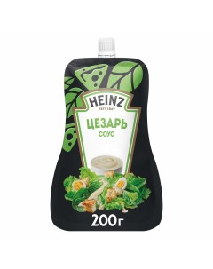 Соус Цезарь 200 г Heinz