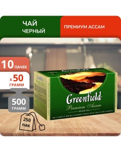 Чай черный Премиум Ассам 2г х 25 10 шт Greenfield