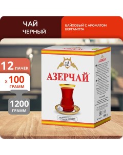 Чай с Бергамотом 1 сорт 100 г 12 шт Азерчай