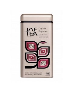 Чай чёрный Ceylon Supreme листовой сорт Pekoe 175 г Jaf tea