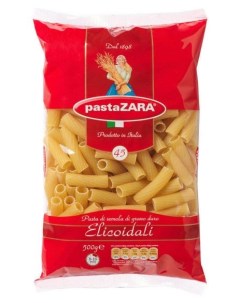 Макароны Pasta ZARA 45 Elicoidale 500г Pastazara