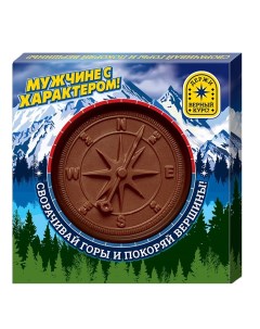 Шоколад фигурный Компас из молочного шоколада 50 г Nobrand