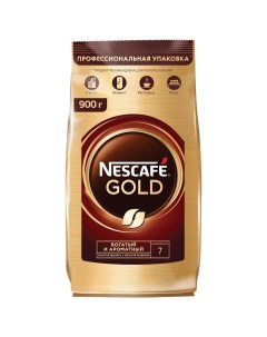 Кофе молотый в растворимом NESCAFE Нескафе Gold сублимированный 900 г мягкая упаковка Mivis