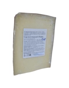 Сыр полутвердый Томм 45 1 кг Nobrand