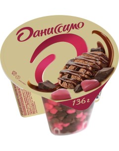 Йогурт Deluxe брауни шоколадный микс малина 2 9 136 г Даниссимо