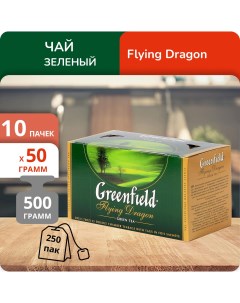 Чай зеленый Флаинг Драгон 2г х 25 10 шт Greenfield