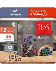 Чай черный Blueberry Tart 1 8г х 20 12 шт Tess