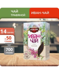 Иван чай Классический 50 г 14 шт Майский