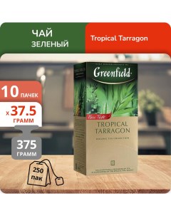 Чай зеленый Тропикал Таррагон 25 пак х 10 шт Greenfield