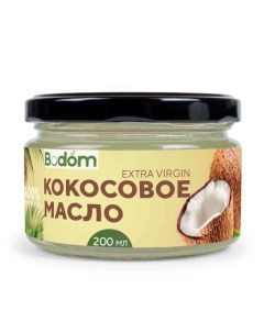 Кокосовое масло Bodom 200 мл Bodom store