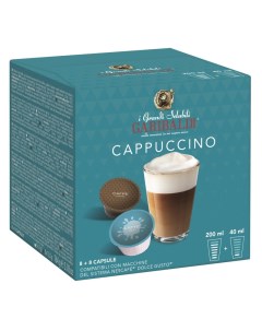 Кофе в капсулах Cappuccino DG 16шт уп Гарибальди