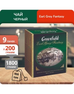 Чай Эрл Грей Фэнтази 2 г х 100 пакетиков 9 шт Greenfield