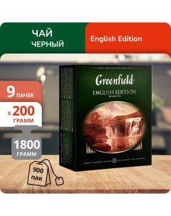 Чай Инглиш Эдишн 2 г х 100 9 шт Greenfield