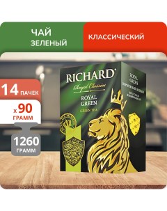 Чай Royal Green 90г 14 шт Richard