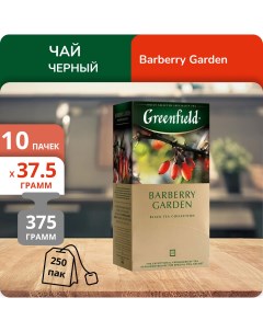 Чай Барбери Гарден 1 5 г х 25 пакетиков 10 шт Greenfield