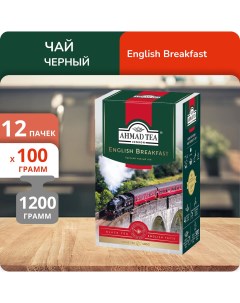 Чай Ahmad English Breakfast 100 г 12 шт Ahmad tea