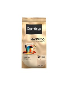 Кофе Massimo молотый 250 г Coffesso