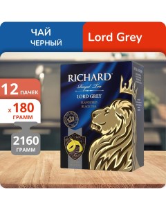 Чай Lord Grey 180 г 12 шт Richard