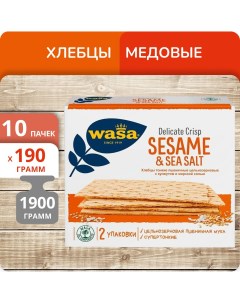 Упаковка 10 пачек Хлебцы Delicate Crisp Sesame sea salt пшеничные 190 г х 10 шт Wasa